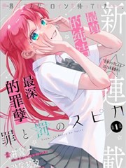 复仇者联盟3彩蛋与隐藏线索盘点